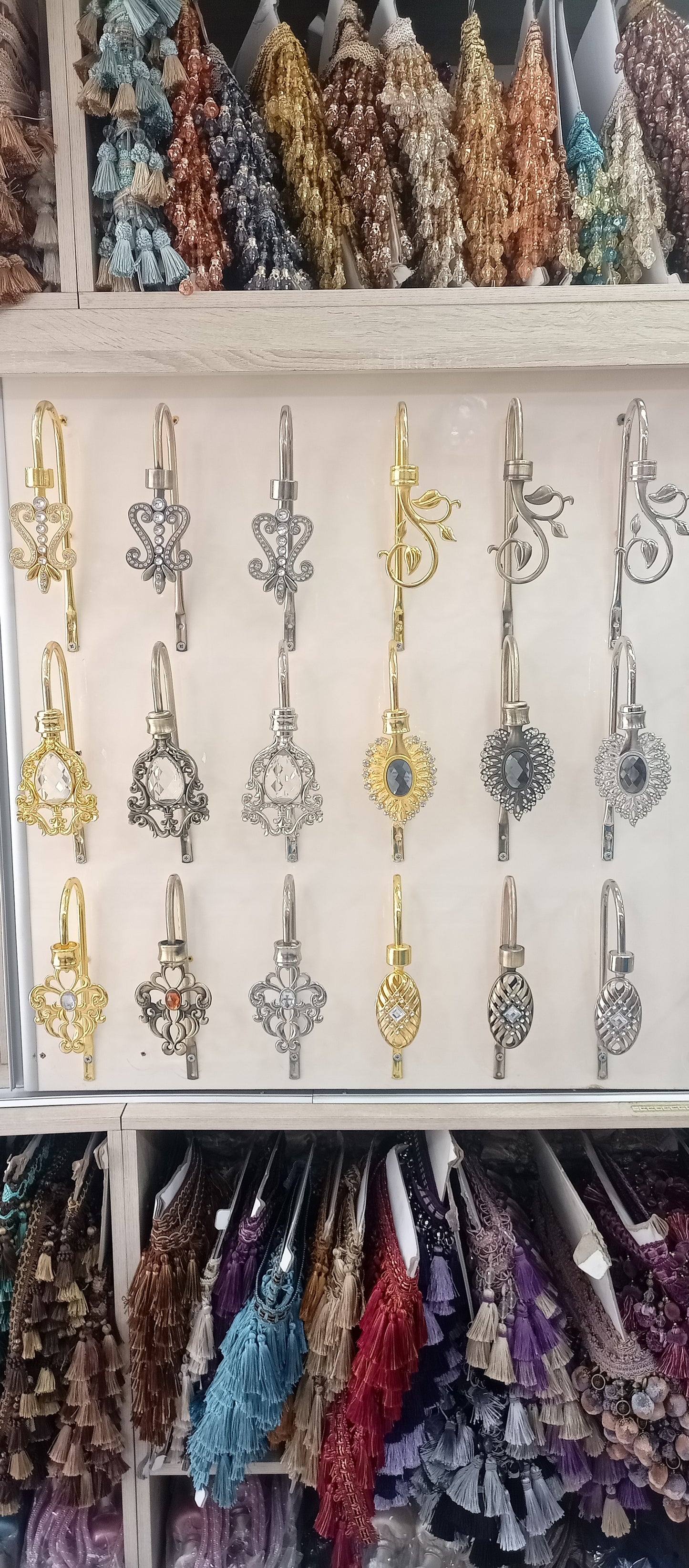 حواضن ستائر برادي