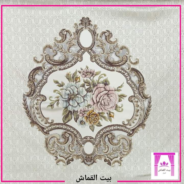 Premium Embroidery Upholstery قماش التنجيد المطرز