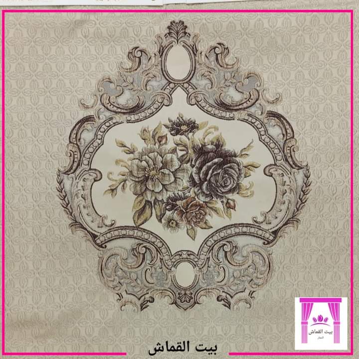 Premium Embroidery Upholstery قماش التنجيد المطرز