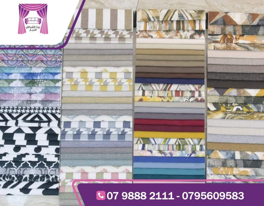 Turkish Sofa Fabric turkish-sofa-fabric