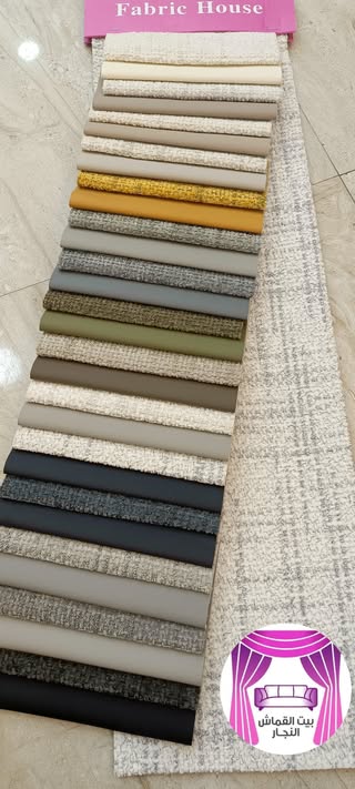 قماش كنب خيش (توييد) مودرن - ألوان طبيعية ونقشات عصرية