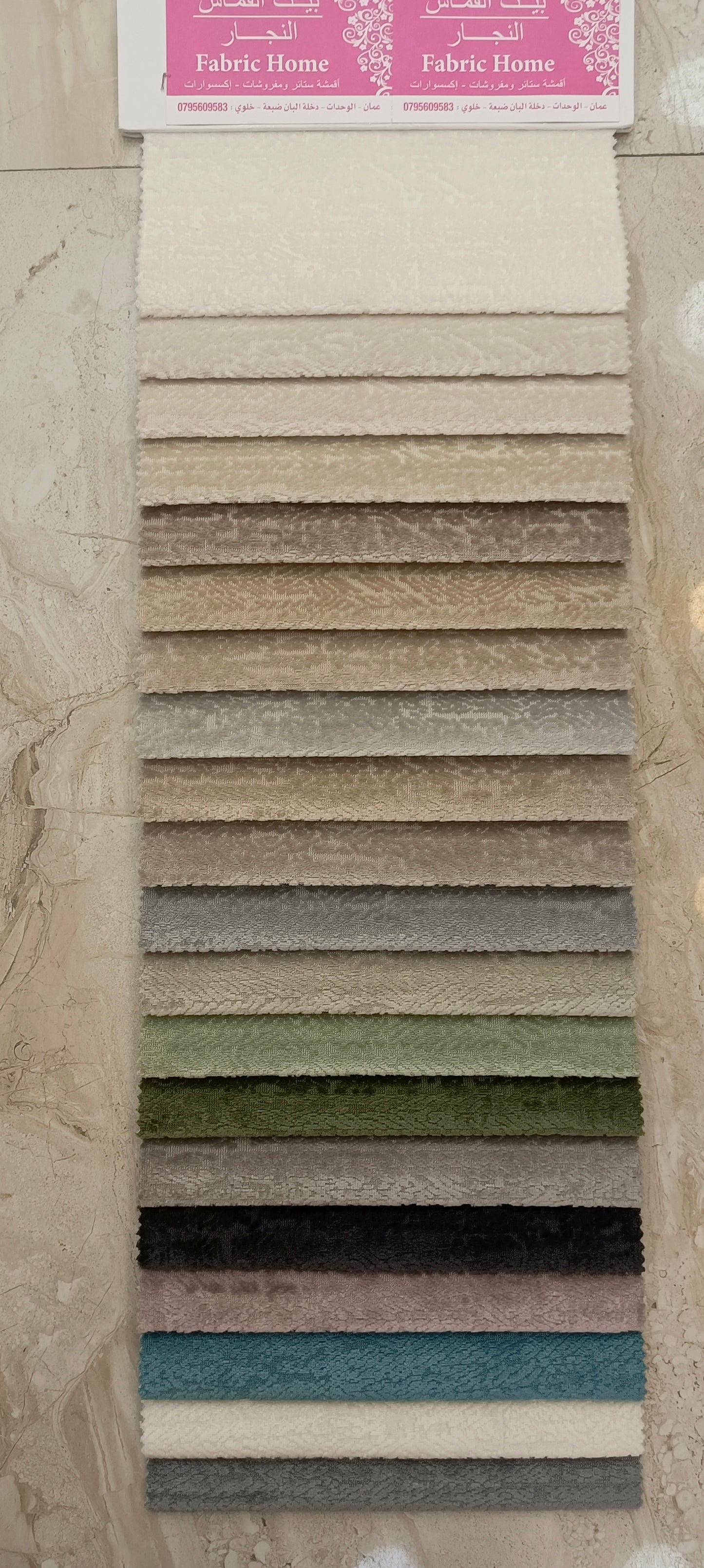 أقمشة مخملية فاخرة بألوان ساحرة.