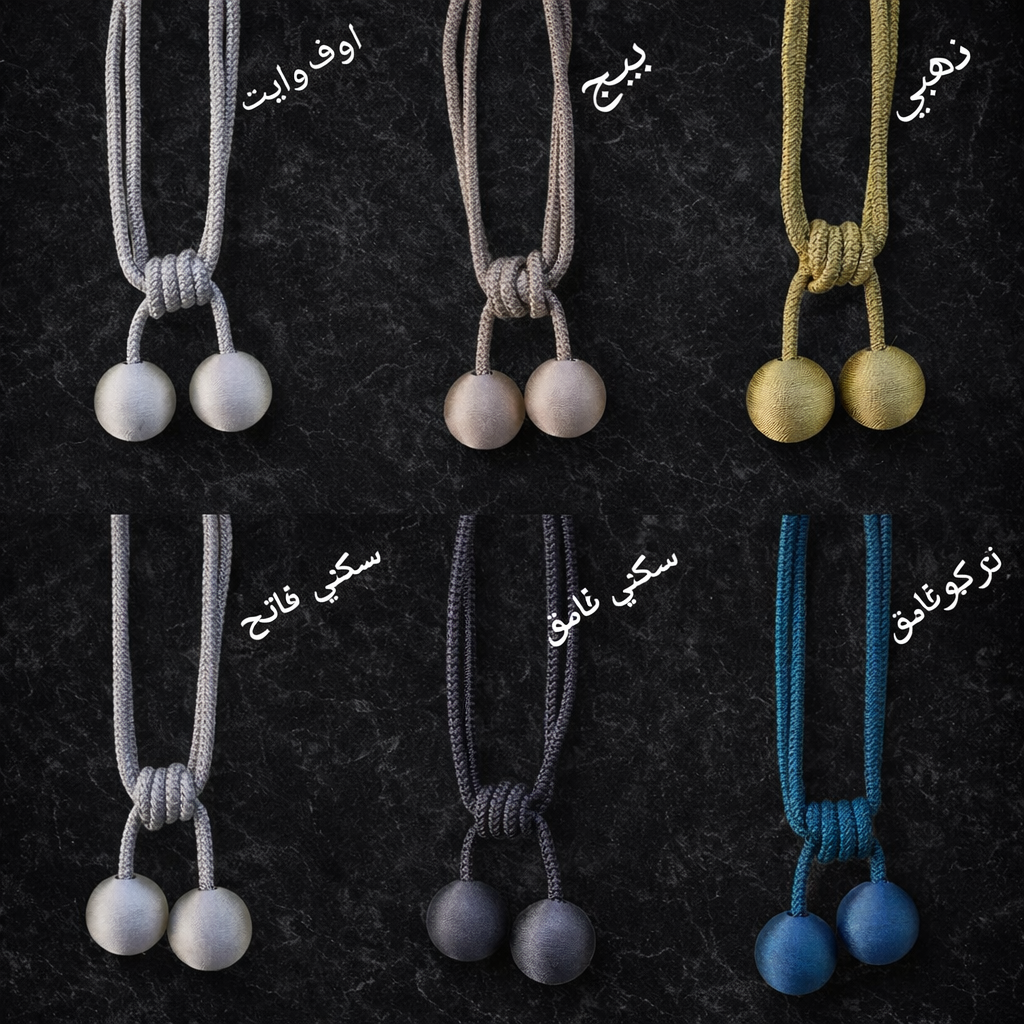 مرابط ستائر مودرن2