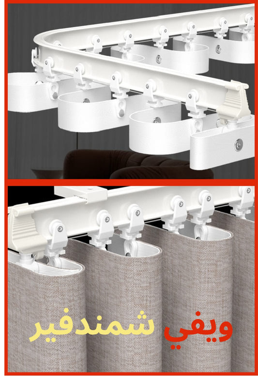 جسر ويفي برادي دوران - نظام تعليق ستائر انسيابي وعصري